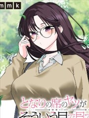 师长角色形象示意